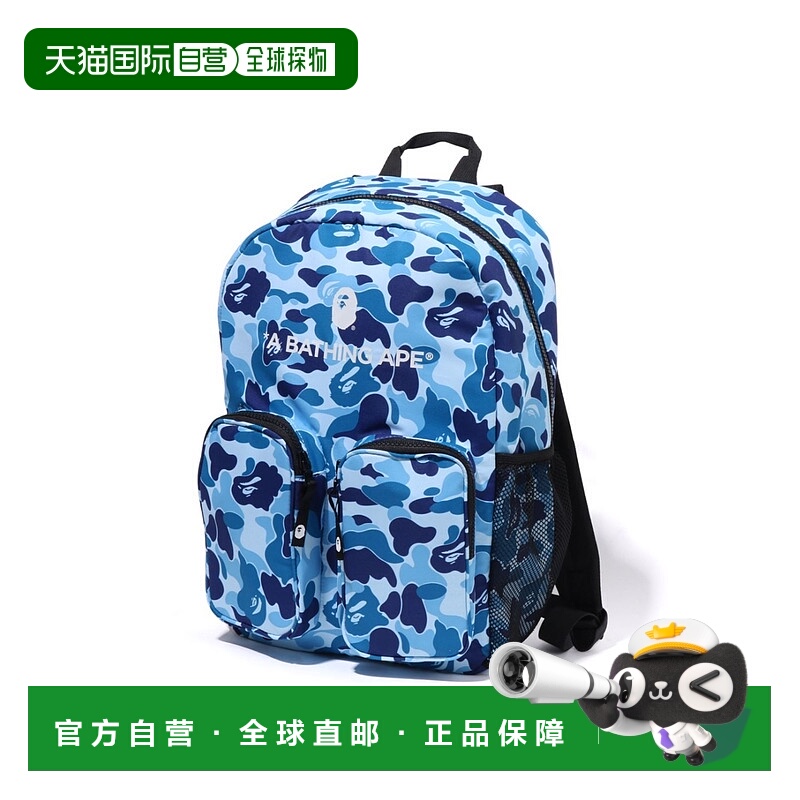 1h可退 日本直邮A BATHING APE ABC CAMO儿童背包 1L30689001新款