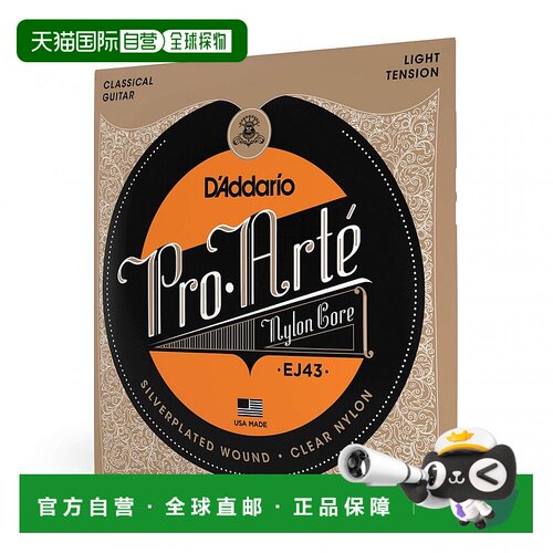日本直邮DAddario达达里奥尼吉他弦EJ43一套木民谣琴吉他弦线全套
