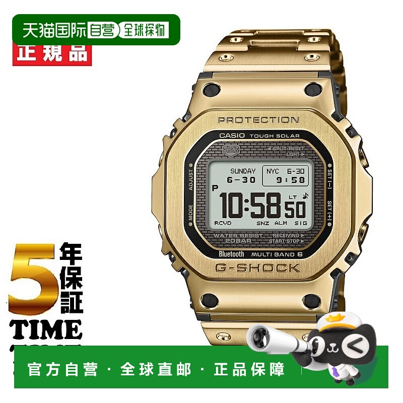 日本直邮卡西欧 G-SHOCK GMW-BZ5000GD-9JF