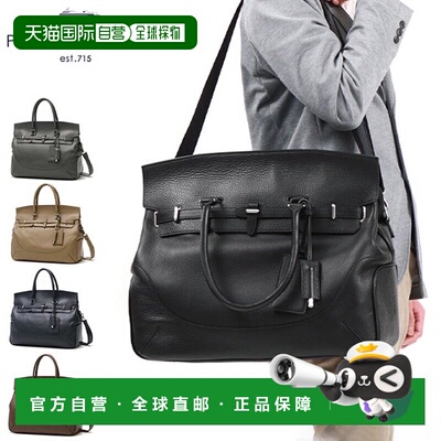 日本直邮PELLE MORBIDA  Maiden Voyage 带盖波士顿包 L MB025