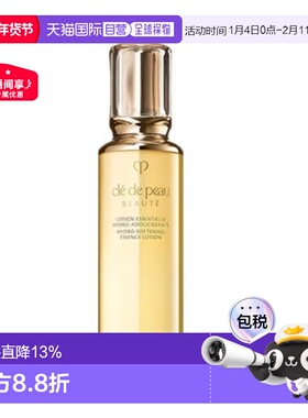 香港直邮肌肤之玥（CLE DE PEAU）CPB/CDP滋润水170ML（25年正品