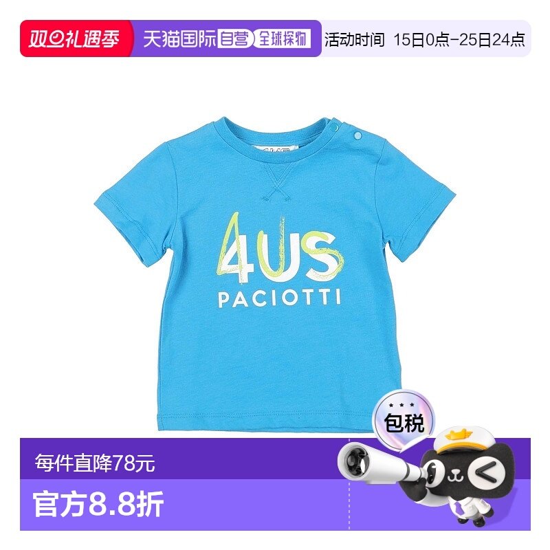 1h可退 香港直邮潮奢 cesare paciotti 4us 婴儿 T恤童装潮牌时尚