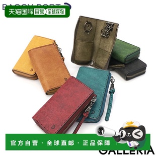 环时尚 真皮智能钥匙包男女通用4 小巧皮革可B PORT 日本直邮BAGGY