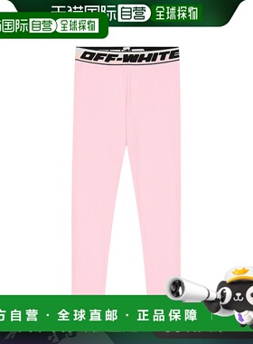 1h可退 香港直邮off-white 女童 徽标棉混纺打底裤童装 pink粉色
