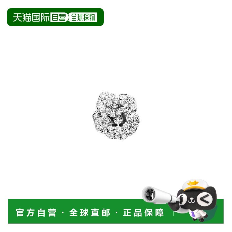 自营1h可退 欧洲直邮Dior 迪奥 女士白色白金耳钉