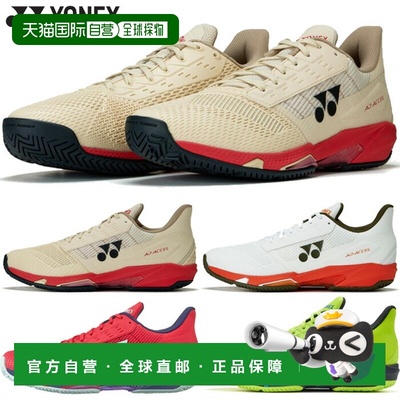 日本直邮3E 宽度全场尤尼克斯男士女士 Power Cushion Ad Accel