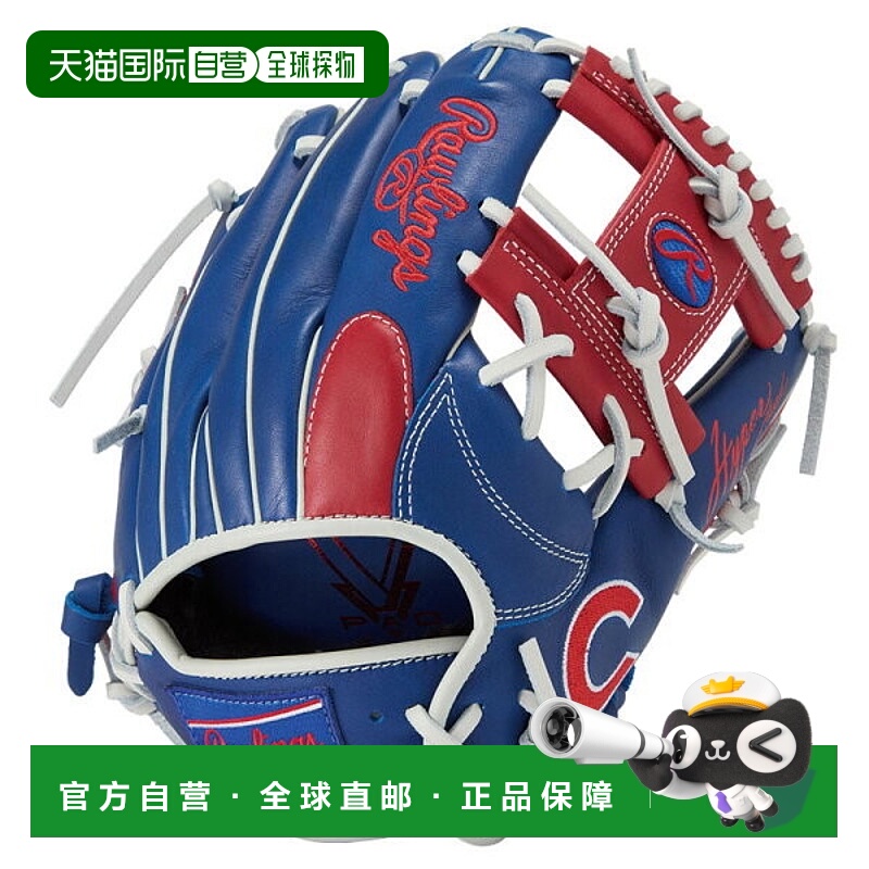 日本直邮Rawlings Hyper Tech MLB N52MG CHC (GR5HTMN52MG-CHC)