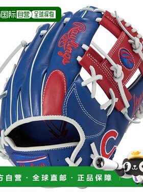 日本直邮Rawlings Hyper Tech MLB N52MG CHC (GR5HTMN52MG-CHC)