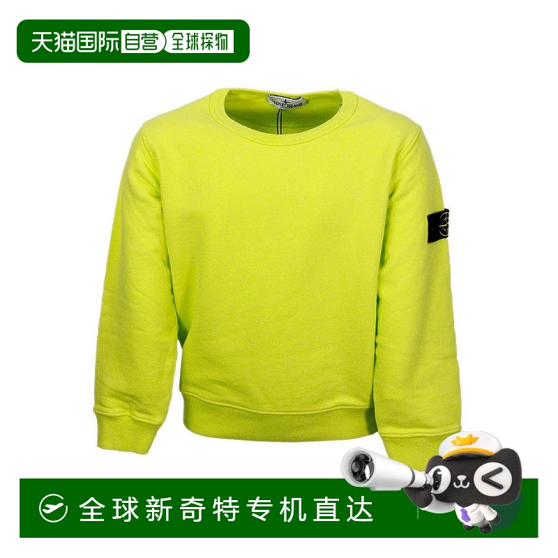 1h可退 香港直邮STONE ISLAND 男童卫衣 811661320M67 SS2025 黄