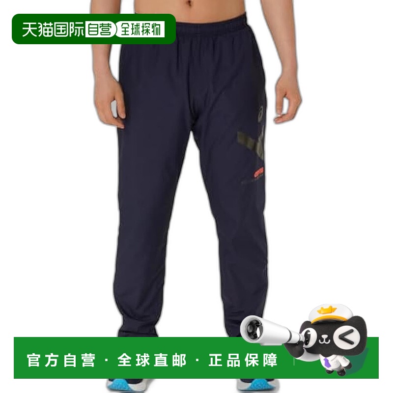 【日本直邮】ASICS AIM-TRG运动训练长裤 防风保暖