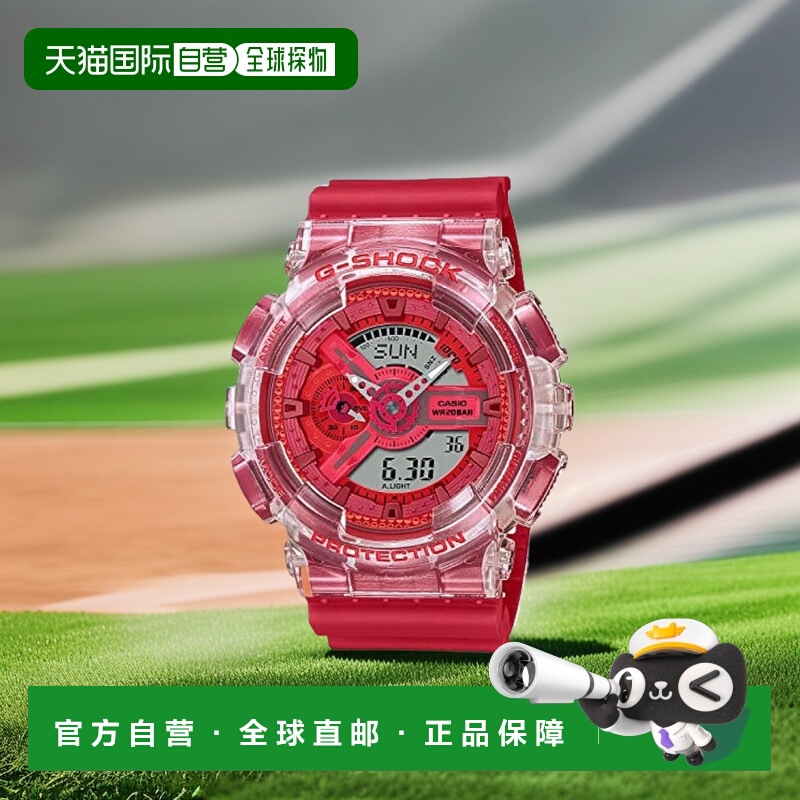 【日本直邮】G Shock卡西欧 手表 男款抗震运动表 红色GA-110GL-4