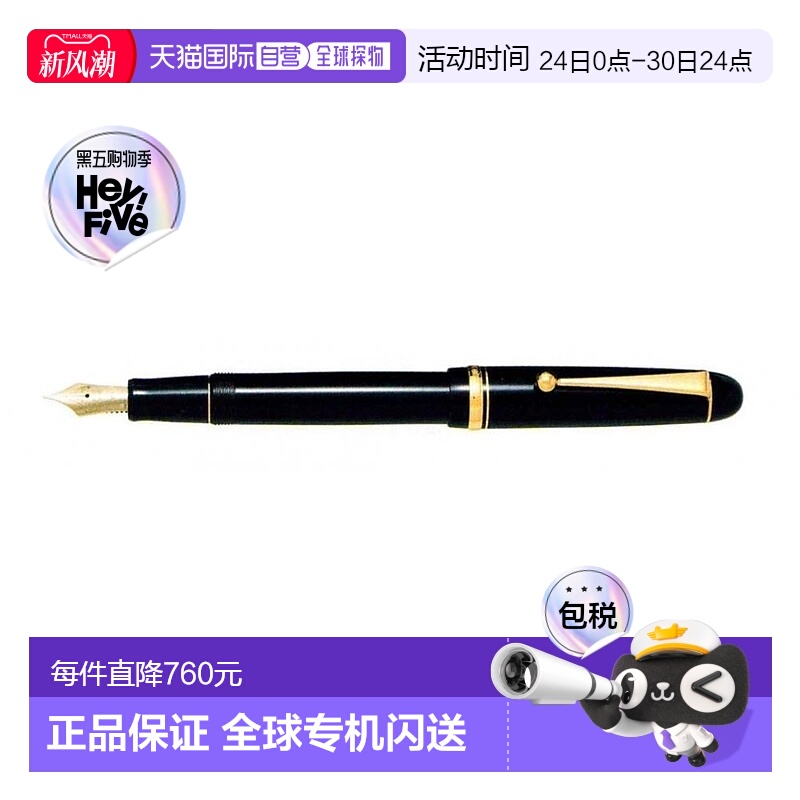 【日本直邮】PilOt百乐 钢笔 Custom74 细字 黑色 B07MH6XN25笔尖