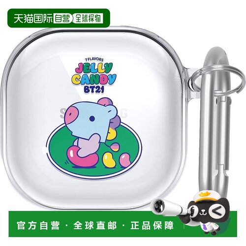 【日本直邮】elago Galaxy Buds2/Pro LINE FRIENDS BT21 JELLY C