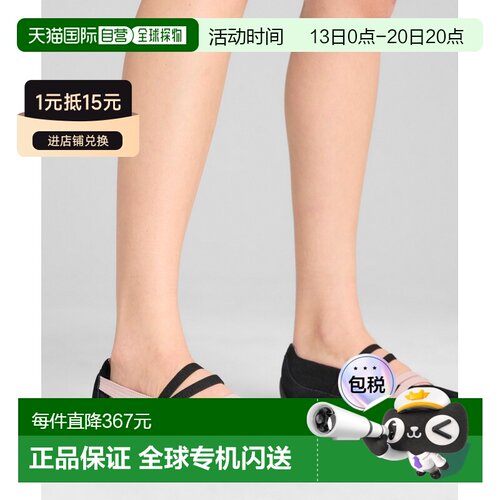 日本直邮PUMA 彪马 女士Speedcat芭蕾平底运动鞋 【付后1h可退】