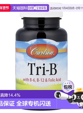 香港直邮Carlson,含 B-6、B-12 和叶酸的 Tri-B，120 片保健品