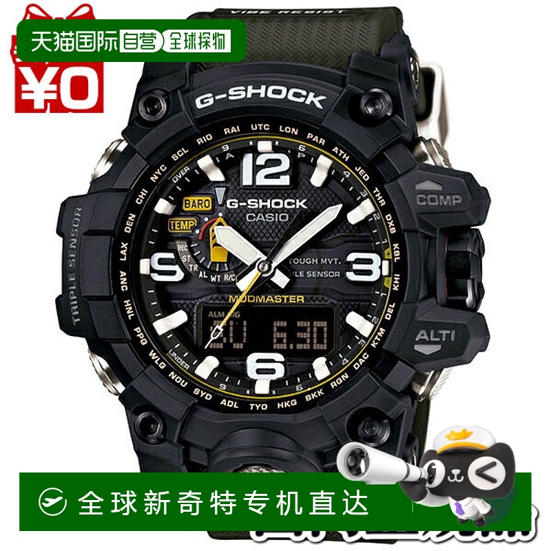 日本直邮 卡西欧 G-Shock 品牌GWG-1000-1A3JF新款