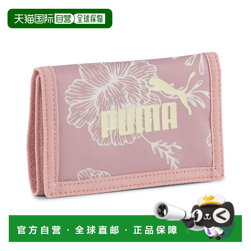 日本直邮PUMA 彪马 男女同款 Phase AOP印花钱包 054758_2805