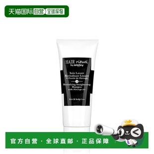 欧洲直邮sisley希思黎赋活垂顺洗发水200 ML温和顺滑亮泽正品