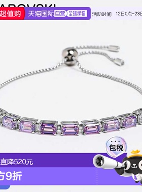 日本直邮施华洛世奇手链 Matrix Tennis 透明紫色银色 5707199 珠