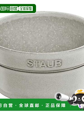 【日本直邮】Staub珐琅 圆筒陶瓷碗 12cm 白色Ceramic Bowl 40508