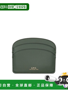 香港直邮A.P.C. 女士钱包 PXAWVF63270KAL AW2025 绿色 Demi-Lune