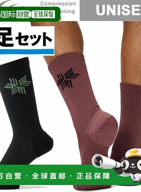 日本直邮值套装 2 双 C3fit 纸纤维绒中筒袜男女通用 (GC25701)跑