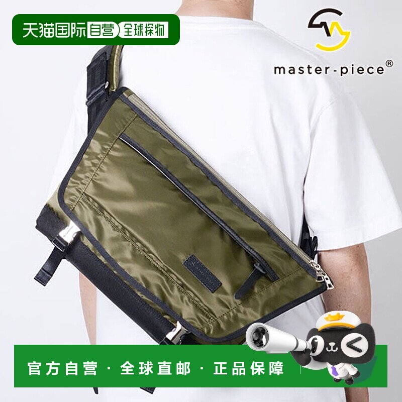 日本直邮Master-piece 邮差包 02121-v2 FW24  8L Lightning MESS