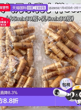韩国直邮whoo后天气丹水乳小样套组5ml*30对焕活补水紧致滋正品