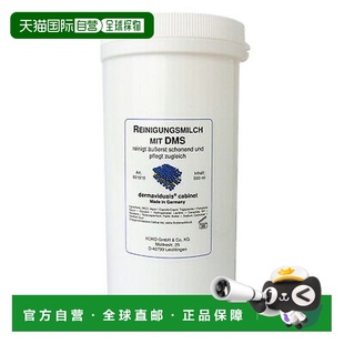 自营 Dms德美丝氨基酸温和洁面乳500ml深层清洁水润修护正品