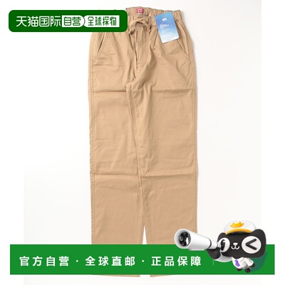 1h可退 日本直邮Levi's 男士XX EASY RLXTAPER休闲牛仔裤 A736200