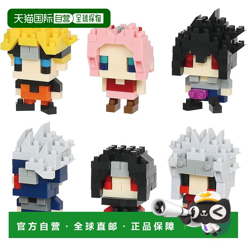 【日本直邮】Kawada Nanoblock Mini Nano 火影忍者疾风传(BOX)NB