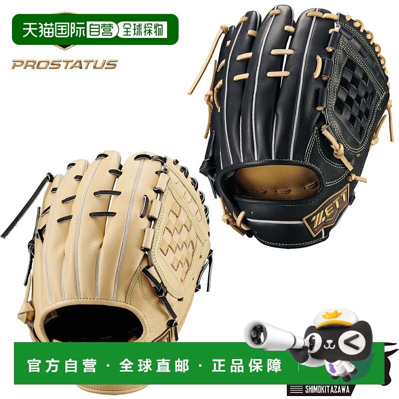 日本直邮ZETT PROSTATUS SE 软式棒球手套内野手款Sozan 型号4 号