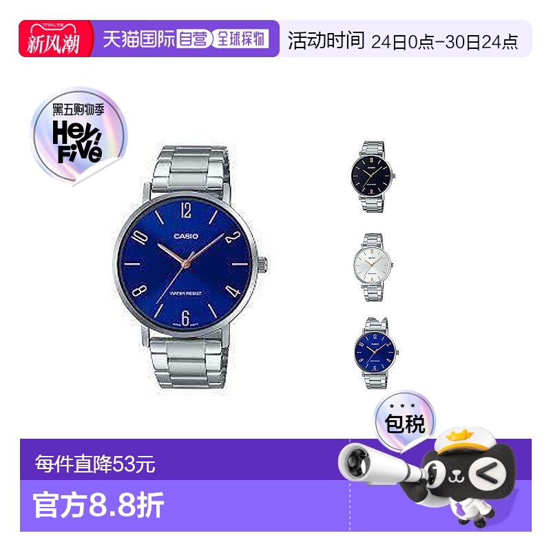 香港直邮Casio卡西欧手表男款简约时尚石英电子表百搭MTP-VT01D