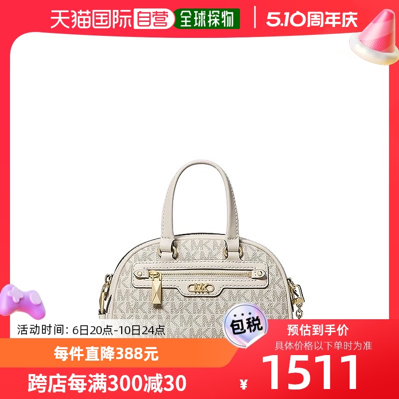 香港直邮潮奢 Michael Kors 女士Williamsburg Extra Small Bowli 箱包皮具/热销女包/男包 通用款女包 原图主图