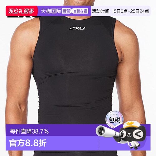 香港直邮2XU Core透气速干运动健身无袖背心男式新款MA6400a