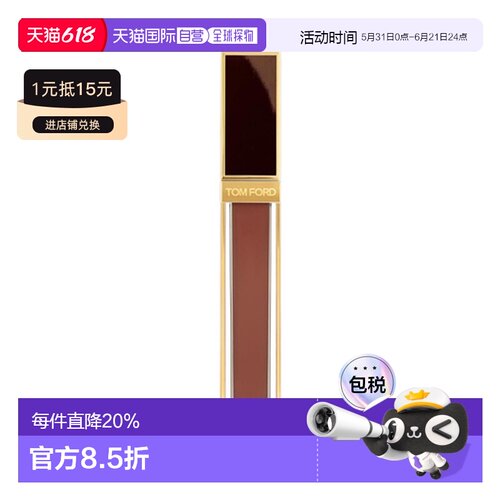 香港直邮TOM FORD 汤姆福特 黑金唇釉#20口红正品滋润丝绒唇蜜