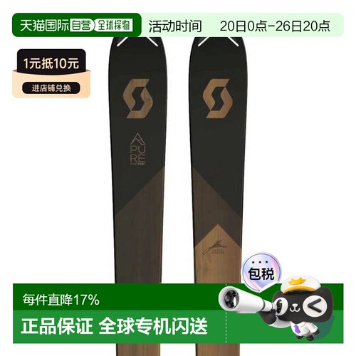 欧洲直邮SCOTT Pure Pro 109 TI 高山滑雪板 中性
