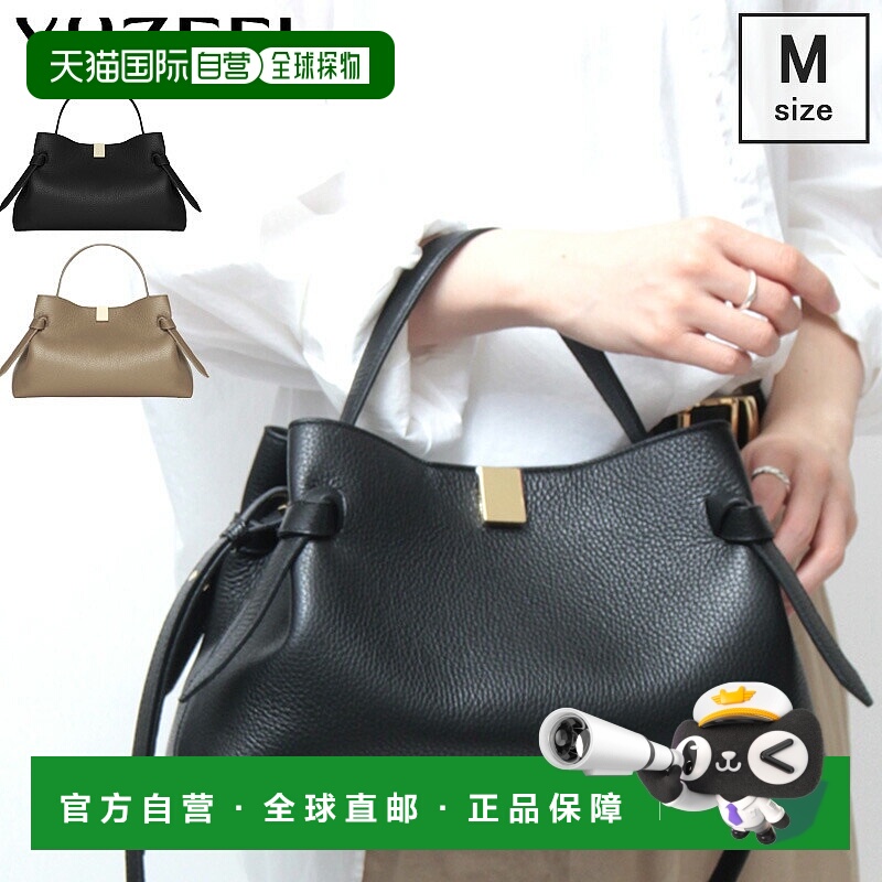 日本直邮YUZEFI 手提包/单肩包单手柄双向斜挎真皮女士GYOZA PGL