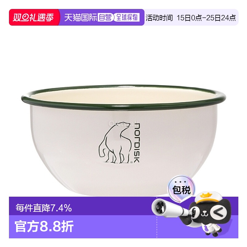 韩国直邮nordisk 通用 厨具