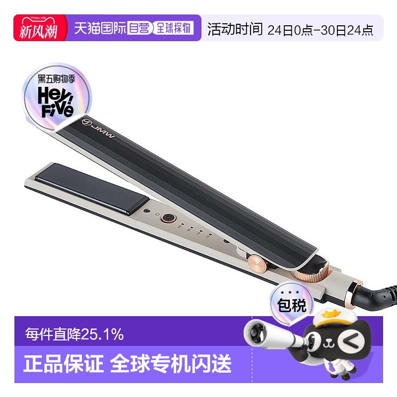 JMW直板夹 恒温刘海直发器卷发直板做工精致耐用不伤发方便携带