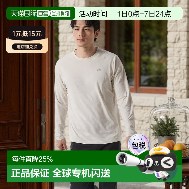 加拿大直邮始祖鸟Cormac男士户外运动舒适长袖圆领T恤衫新款