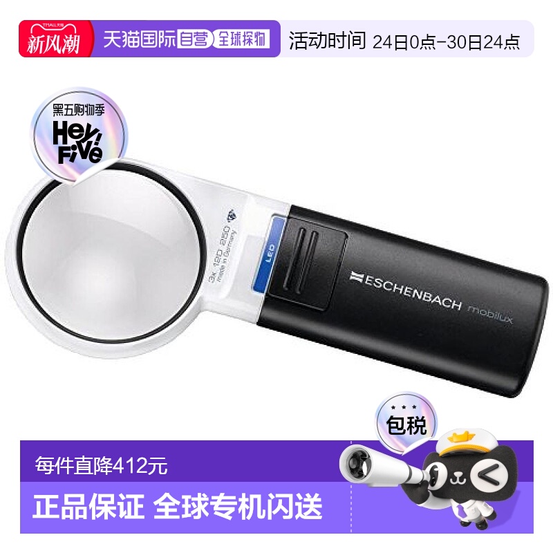 【日本直邮】ESCHENBACH 宽版手持放大镜 带LED灯 3倍 60mmφ