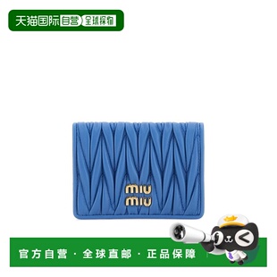 香港直邮Miu Miu Matelass卡包 5MC103AFPP卡夹收纳