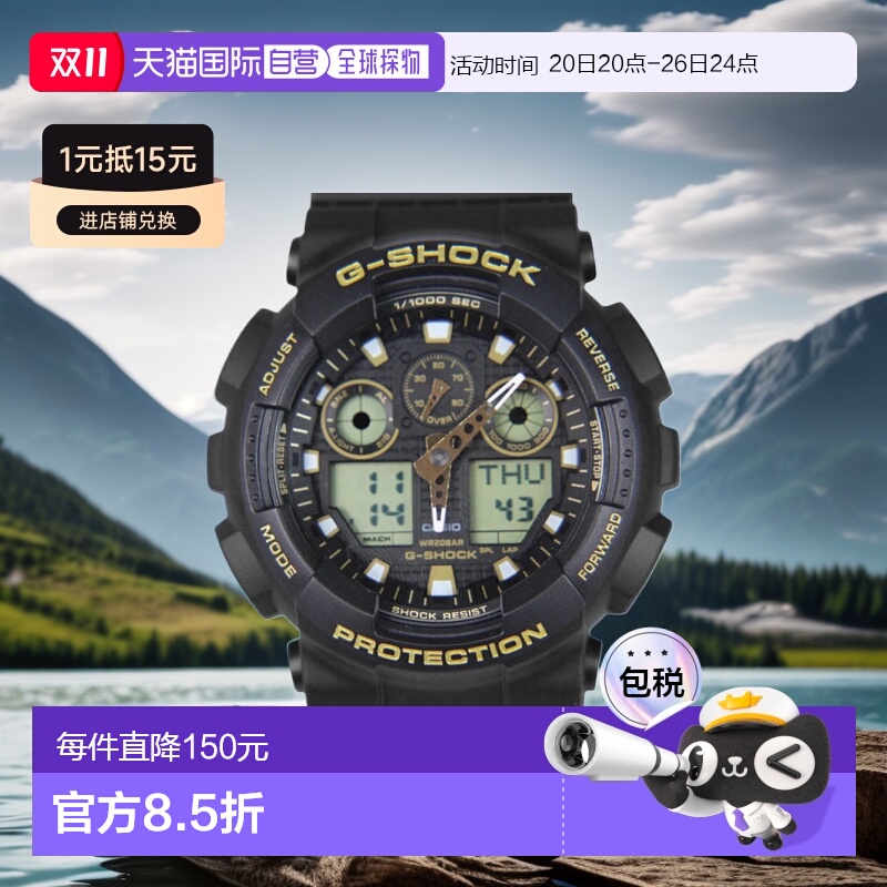 香港直邮Casio黑金G-SHOCK男士运动防水潮流男手表GA-100GBX-1A9