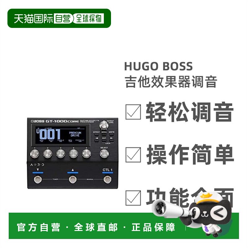 【日本直邮】Hugo Boss单块效果器GT-1000CORE吉他效果器调音精准