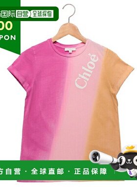 日本直邮CHLOE T恤剪裁童装粉色女童CHLOE C20113 S05