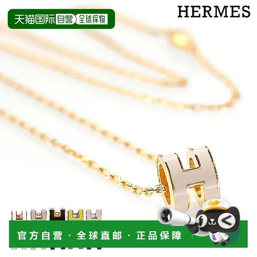 日本直邮Hermes Mini Pop H 爱马仕女士项链 百搭配饰字母经典