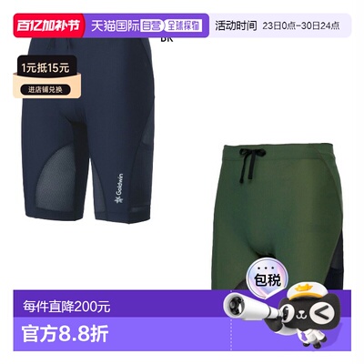 日本直邮C3fit Goldwin Impact Air Cargo男士半截紧身裤GC15152