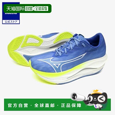 日本直邮 Mizuno  Waves Rebellion Flash 3 女士跑步鞋 蓝色×白