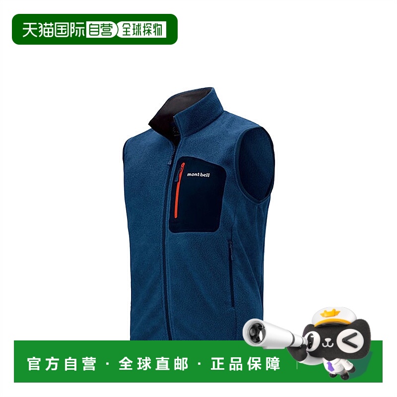 日潮跑腿Montbell 男女运动马甲CLIMAPLUS100保暖摇粒绒1106603